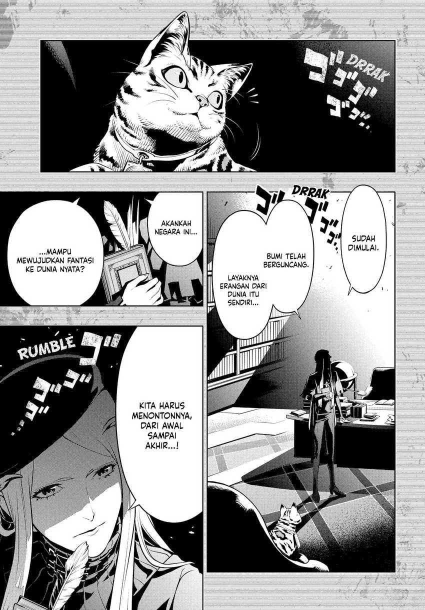 Metaphor: ReFantazio Chapter 01