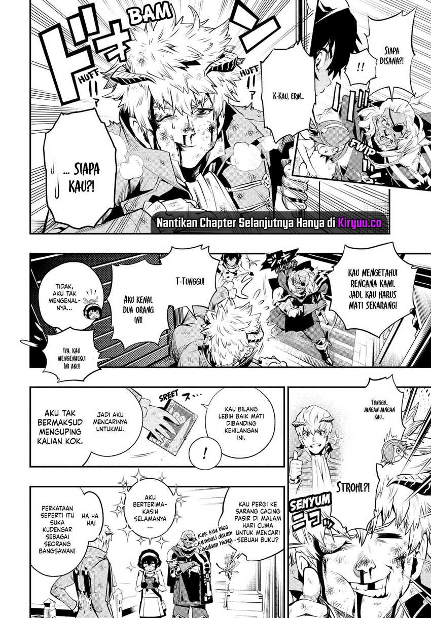 Metaphor: ReFantazio Chapter 01