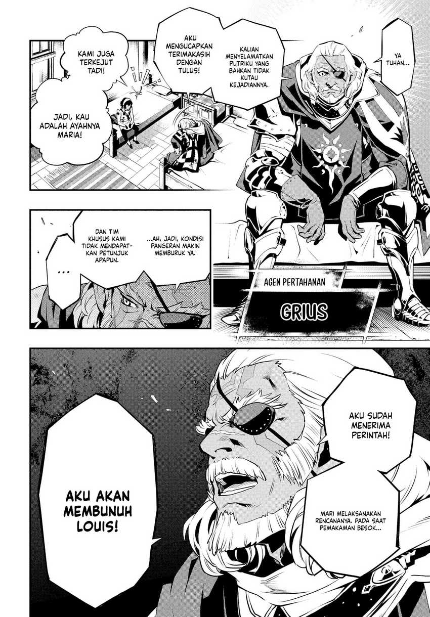Metaphor: ReFantazio Chapter 01
