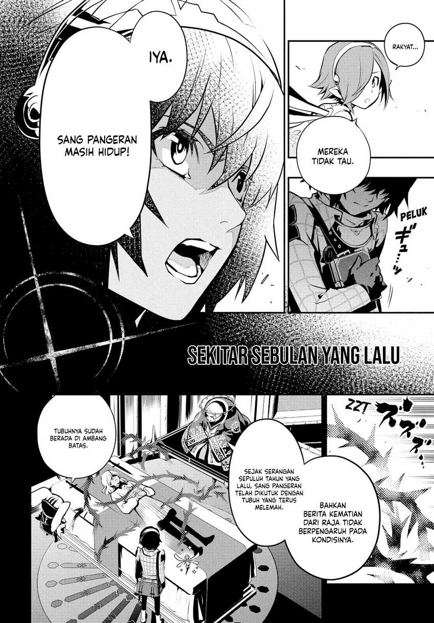 Metaphor: ReFantazio Chapter 01