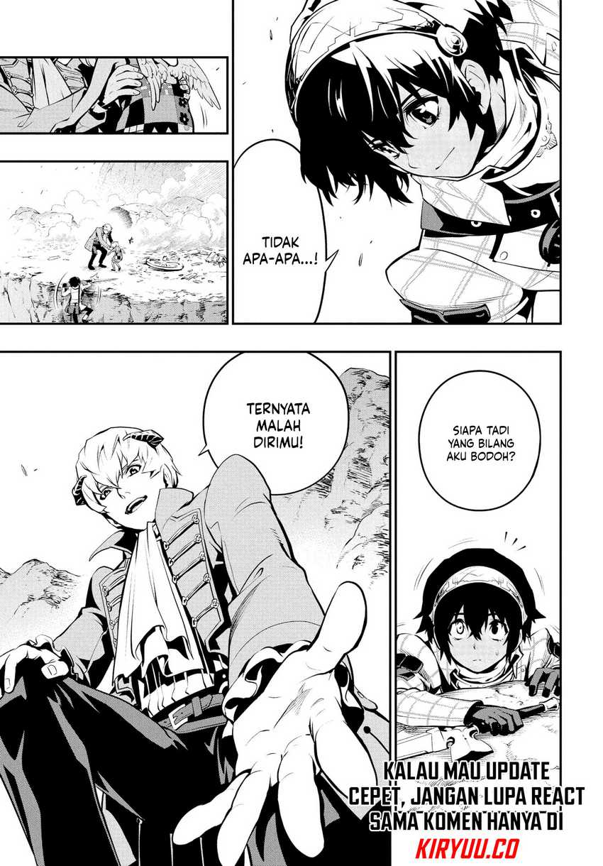 Metaphor: ReFantazio Chapter 01