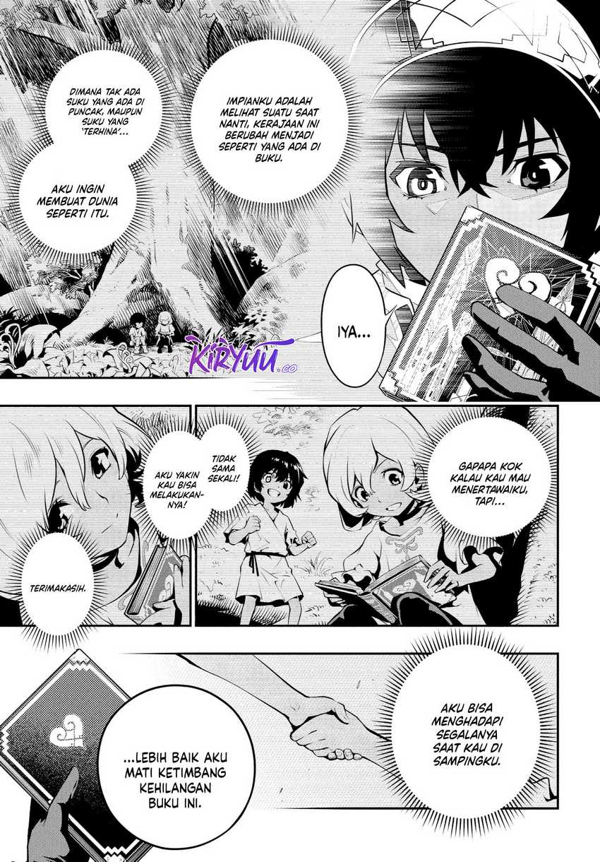 Metaphor: ReFantazio Chapter 01