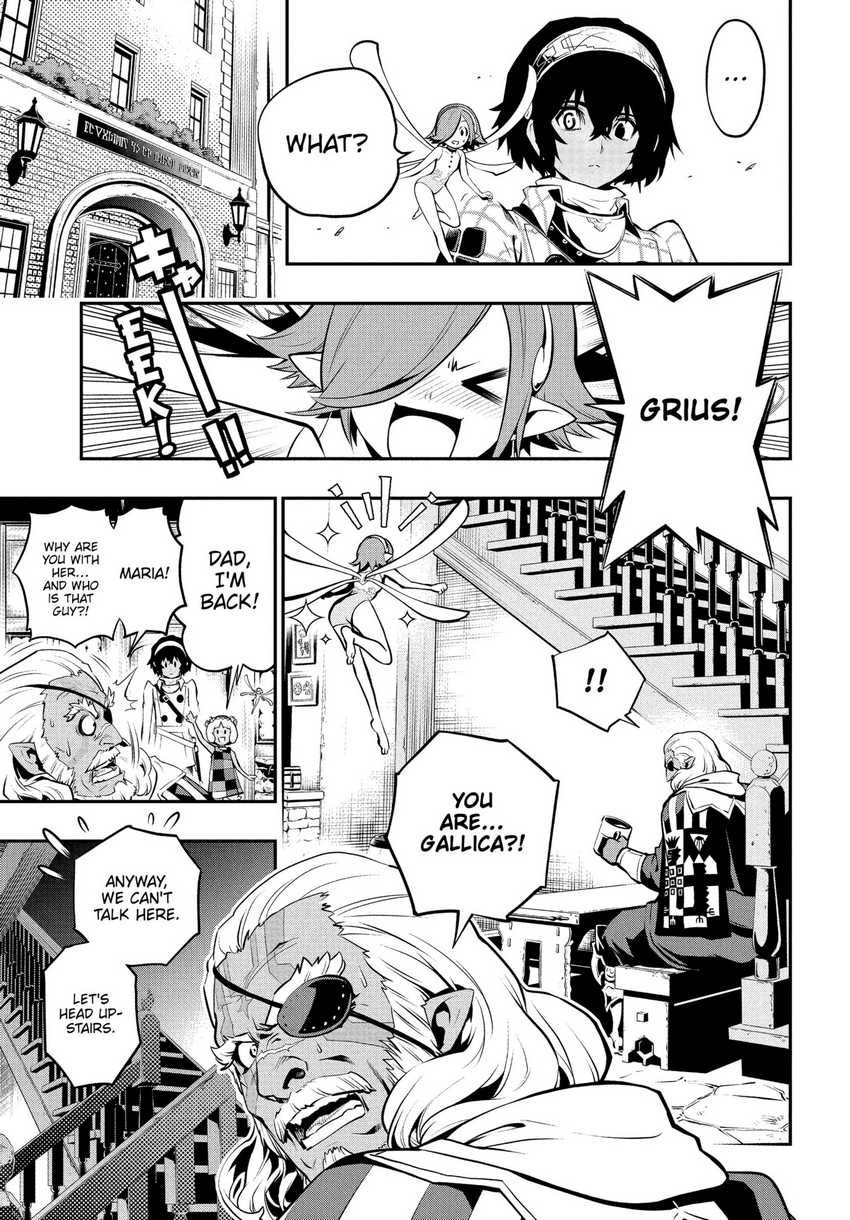 Metaphor: ReFantazio Chapter 01