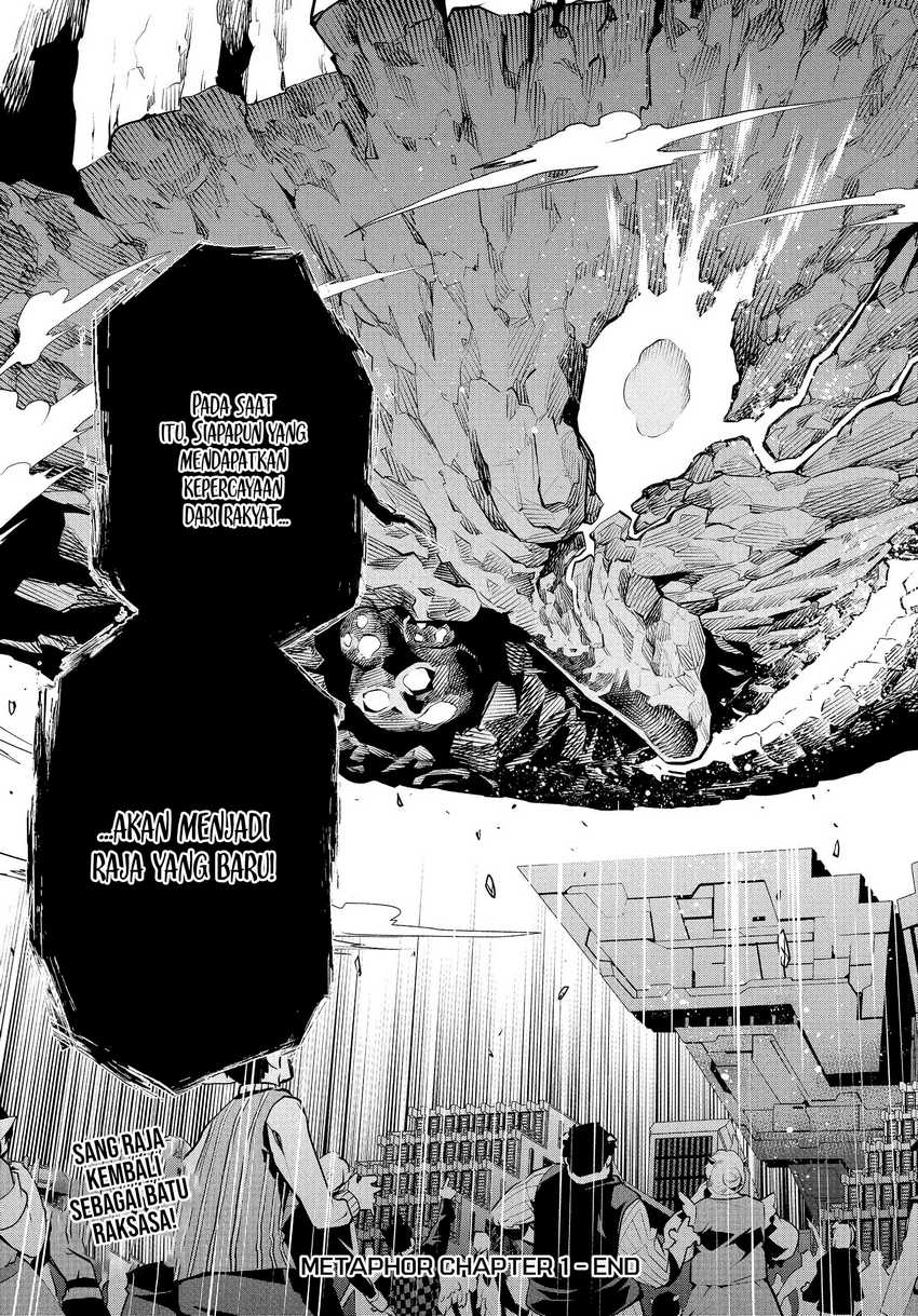 Metaphor: ReFantazio Chapter 01