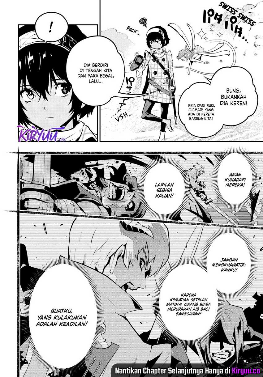 Metaphor: ReFantazio Chapter 01