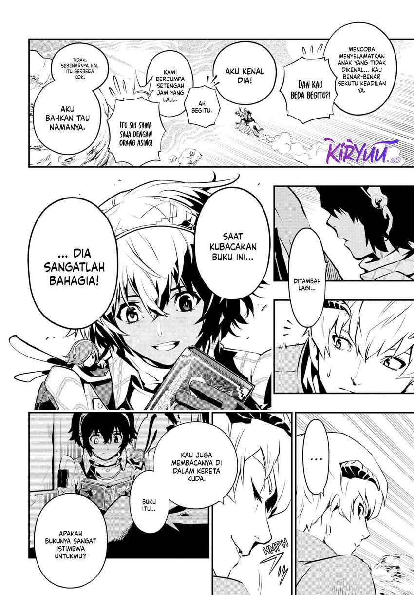 Metaphor: ReFantazio Chapter 01