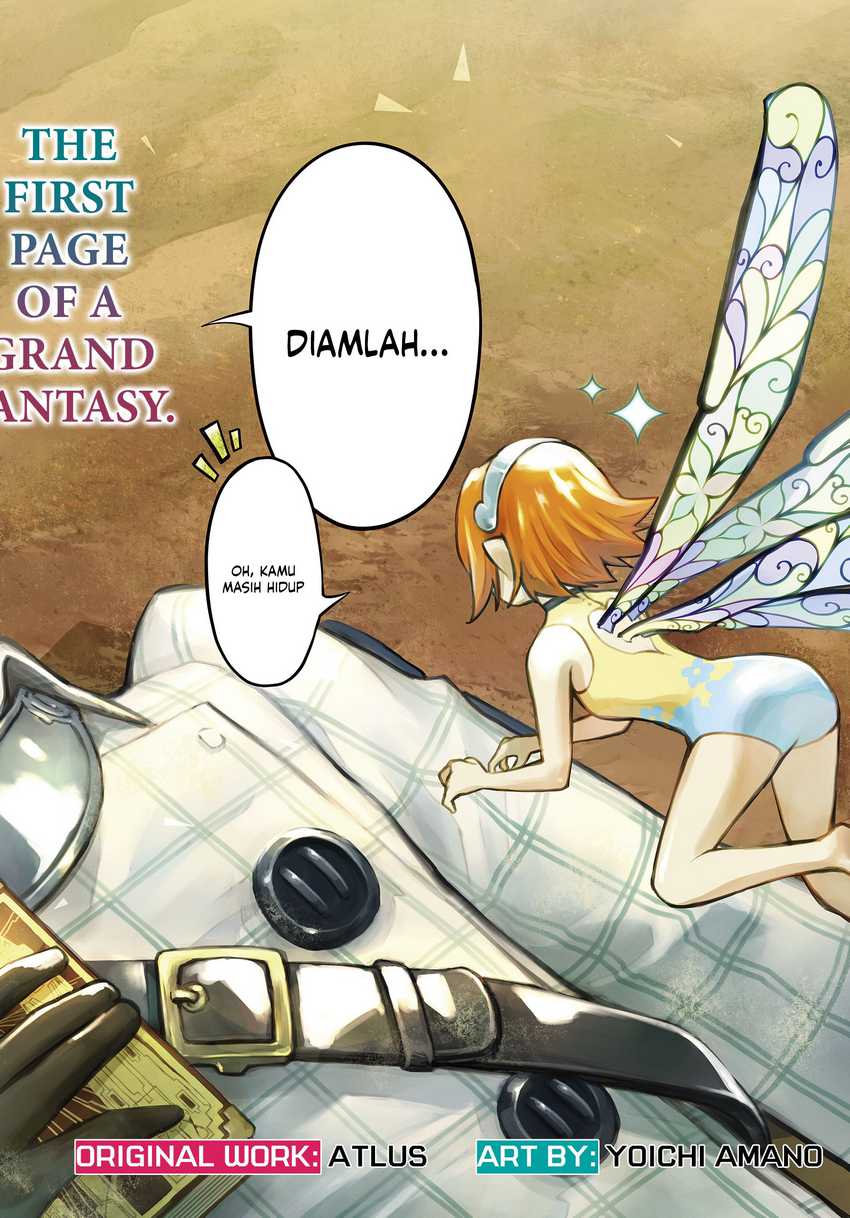 Metaphor: ReFantazio Chapter 01