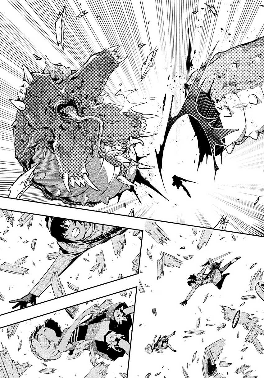 Metaphor: ReFantazio Chapter 01