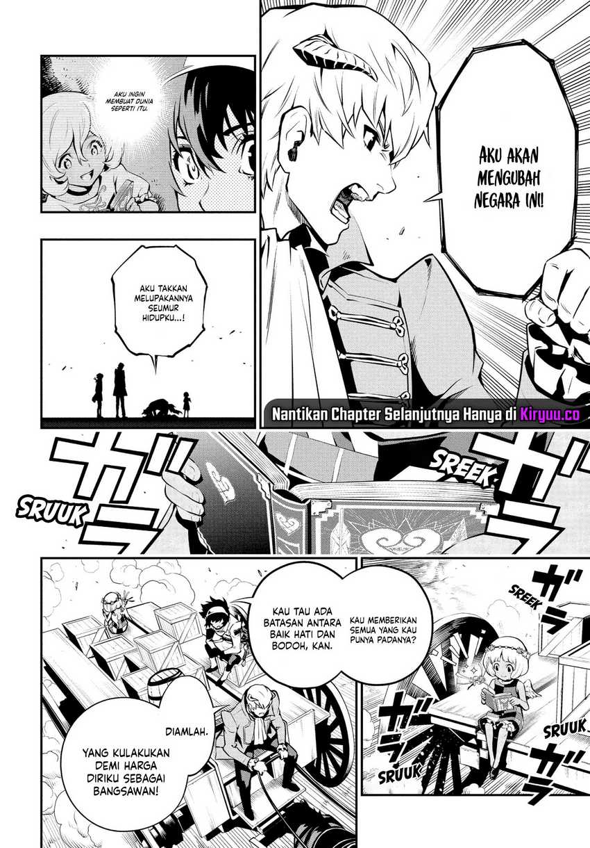Metaphor: ReFantazio Chapter 01