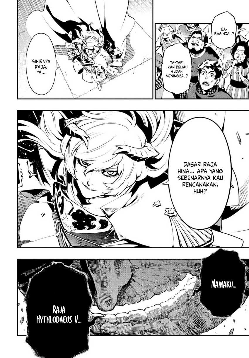 Metaphor: ReFantazio Chapter 02