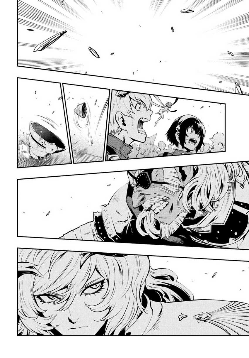 Metaphor: ReFantazio Chapter 02