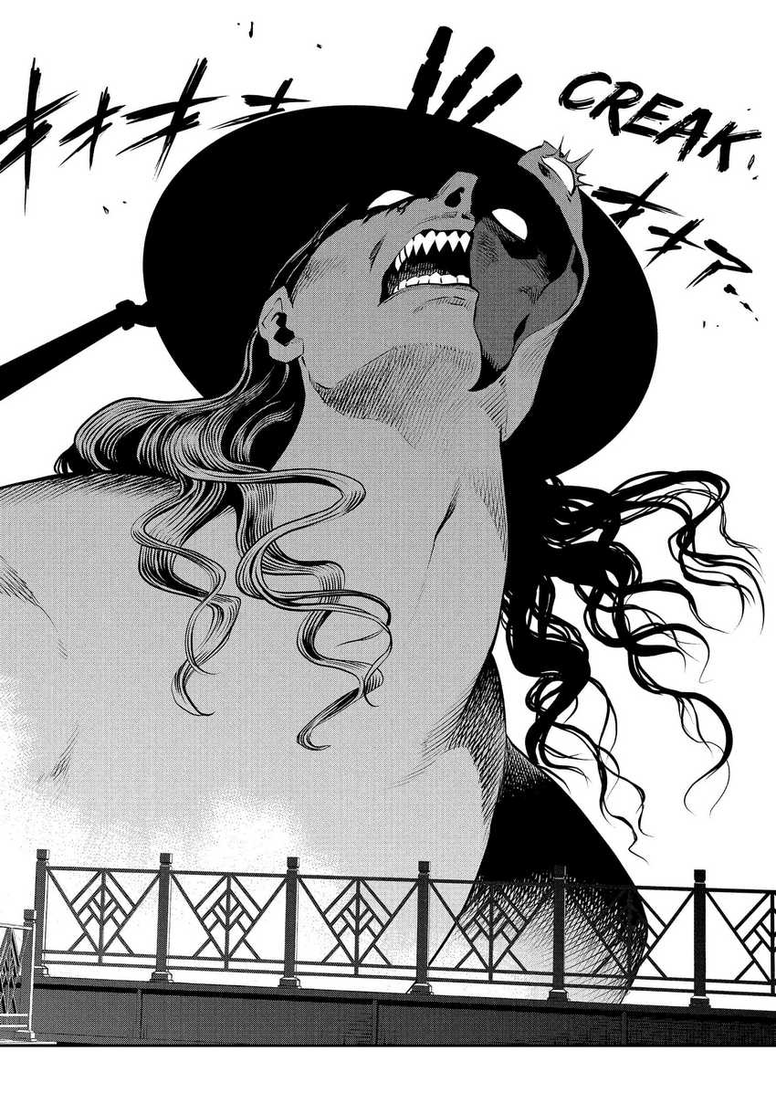 Metaphor: ReFantazio Chapter 02
