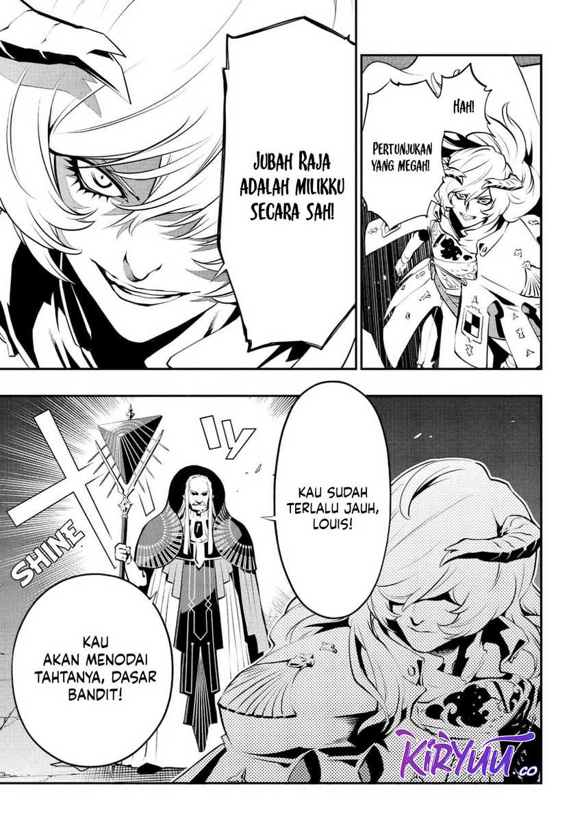 Metaphor: ReFantazio Chapter 02