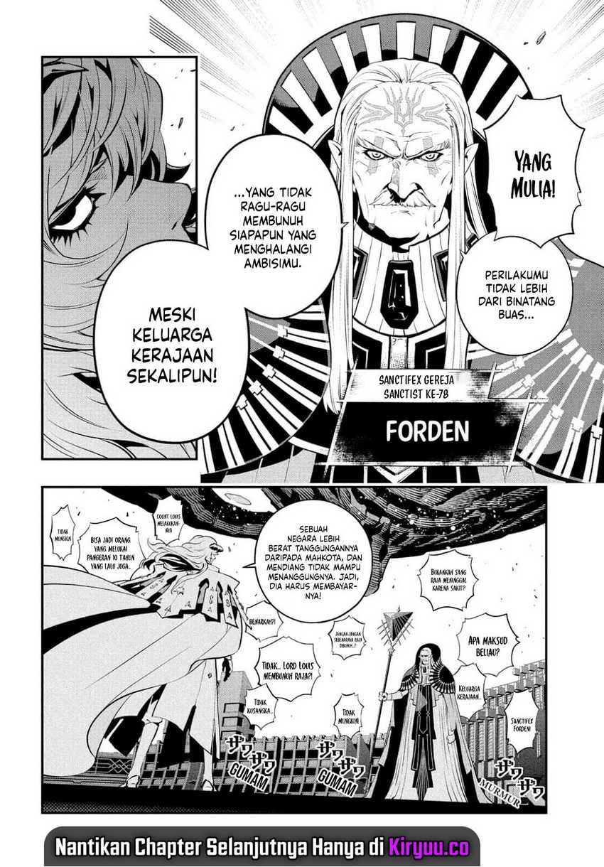 Metaphor: ReFantazio Chapter 02