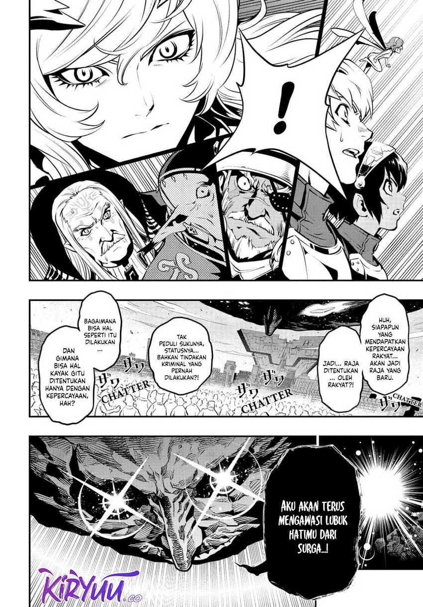 Metaphor: ReFantazio Chapter 02