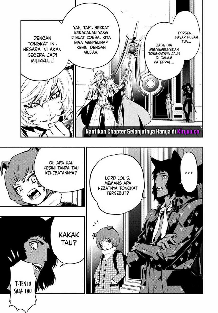 Metaphor: ReFantazio Chapter 03