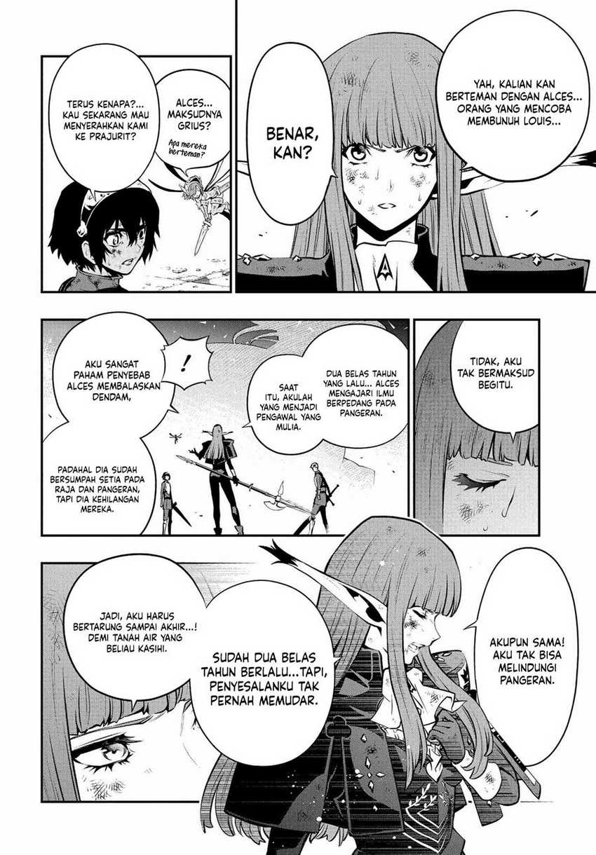 Metaphor: ReFantazio Chapter 03