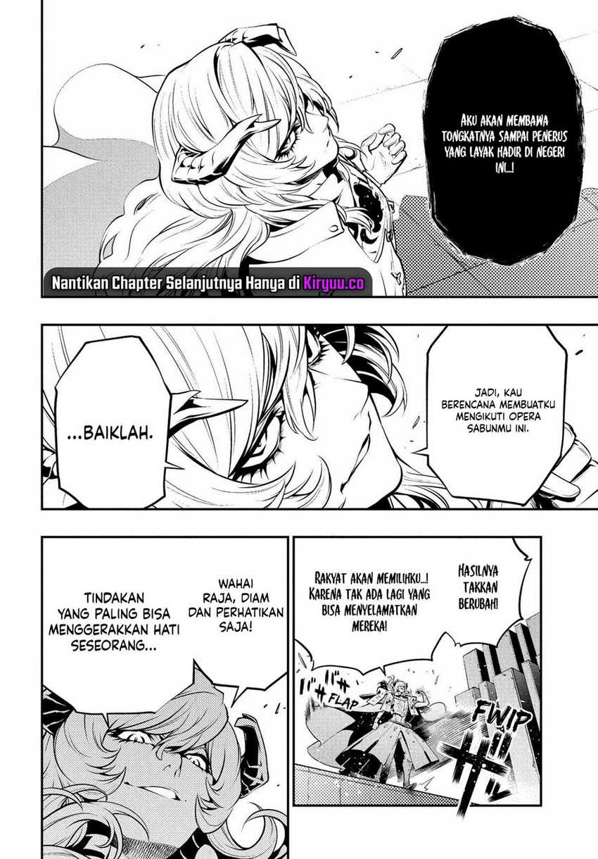 Metaphor: ReFantazio Chapter 03