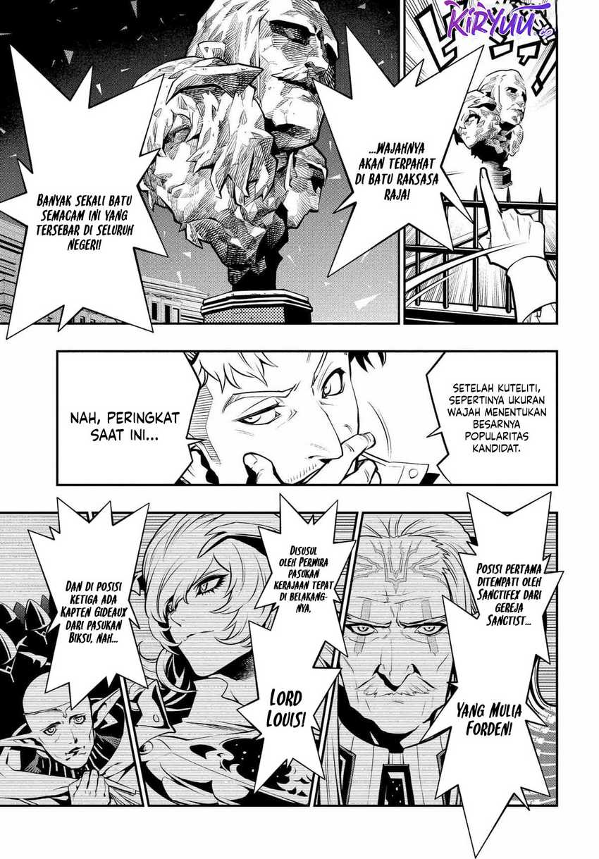 Metaphor: ReFantazio Chapter 04