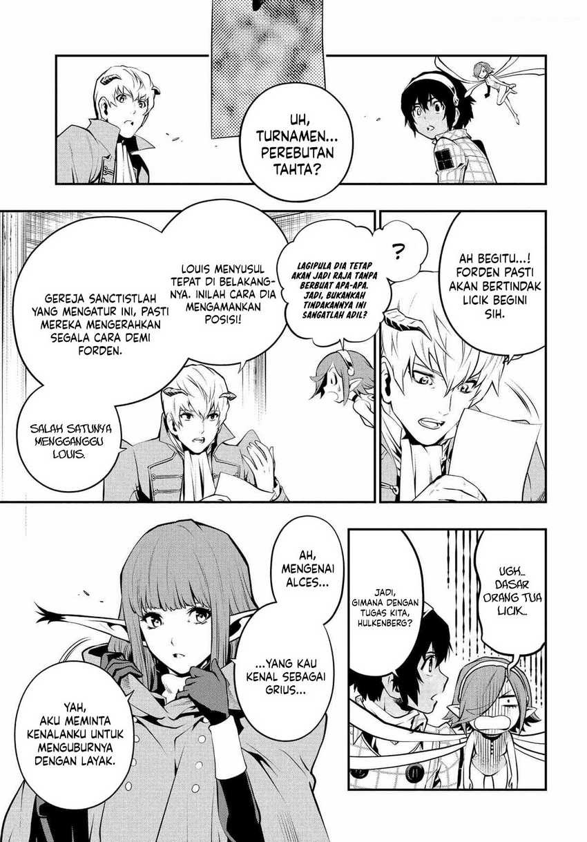 Metaphor: ReFantazio Chapter 04