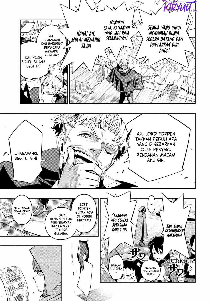 Metaphor: ReFantazio Chapter 04