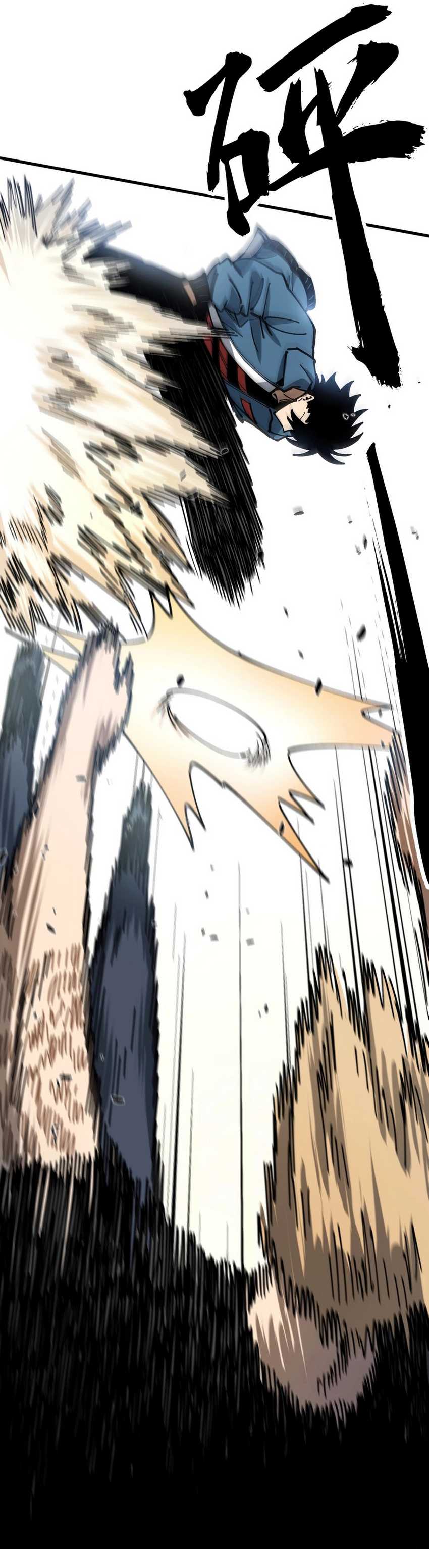 Global Beast Tamer: I Can See the Path of Evolution Chapter 02
