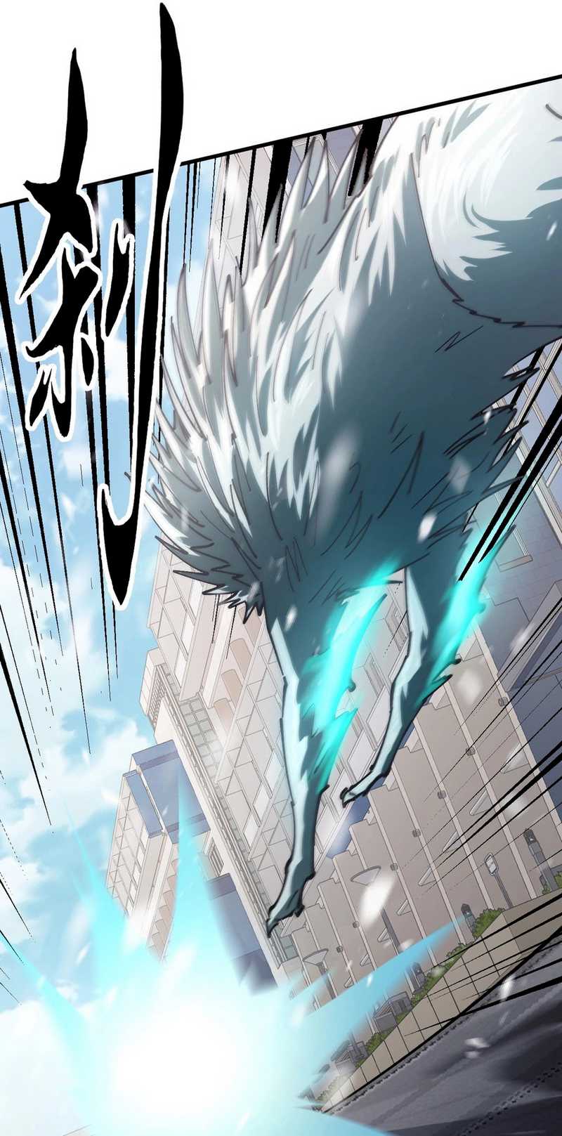 Global Beast Tamer: I Can See the Path of Evolution Chapter 03