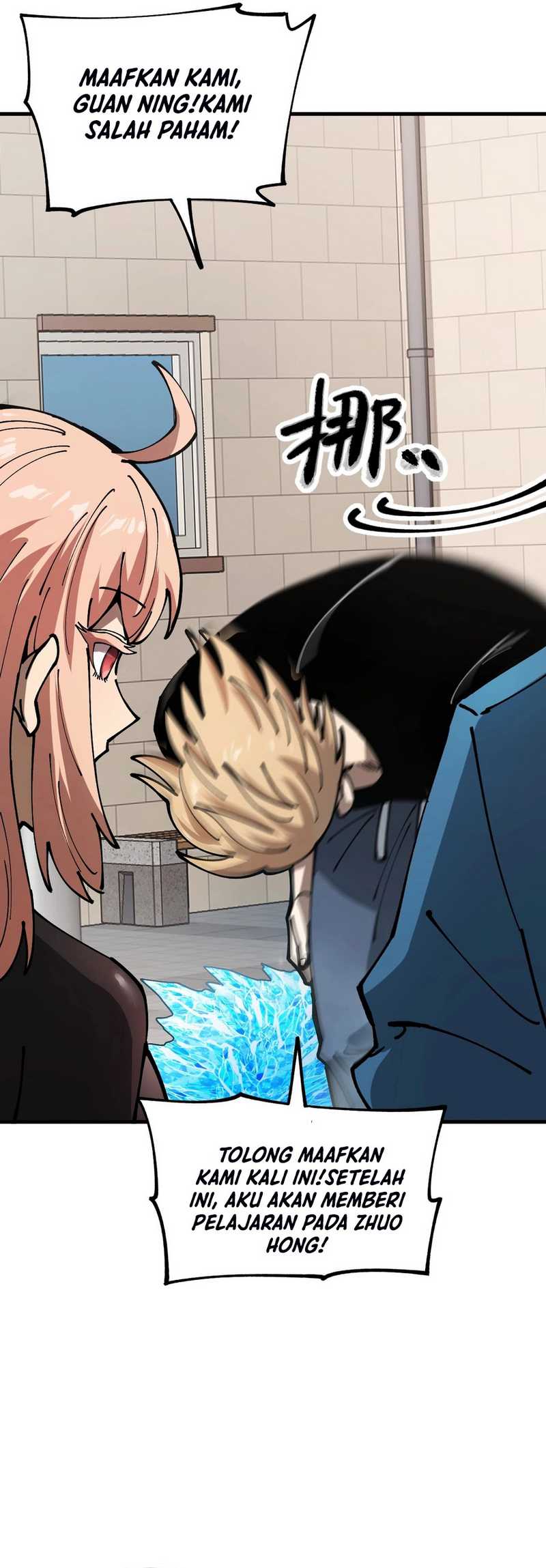 Global Beast Tamer: I Can See the Path of Evolution Chapter 03