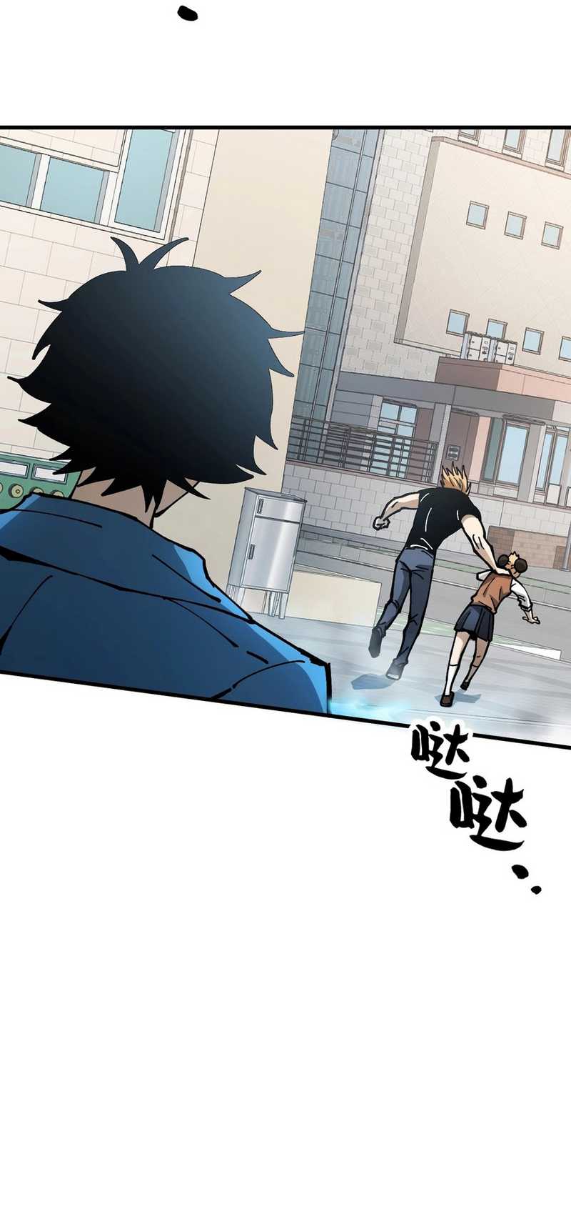 Global Beast Tamer: I Can See the Path of Evolution Chapter 03