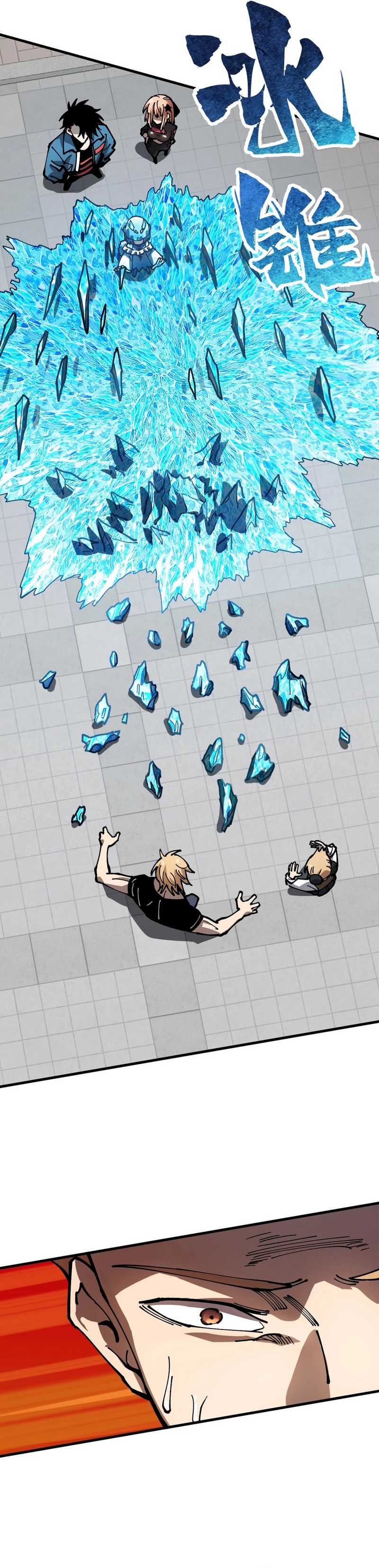 Global Beast Tamer: I Can See the Path of Evolution Chapter 03