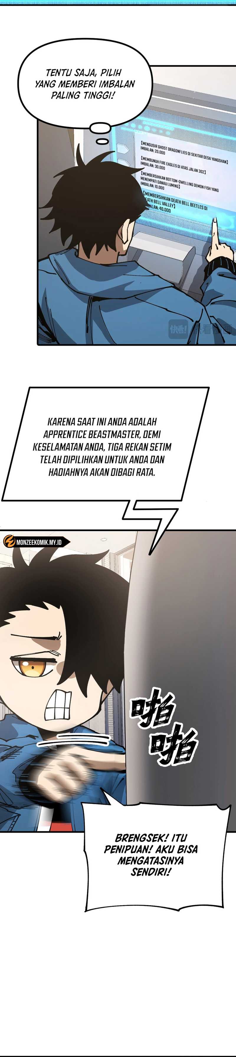 Global Beast Tamer: I Can See the Path of Evolution Chapter 08