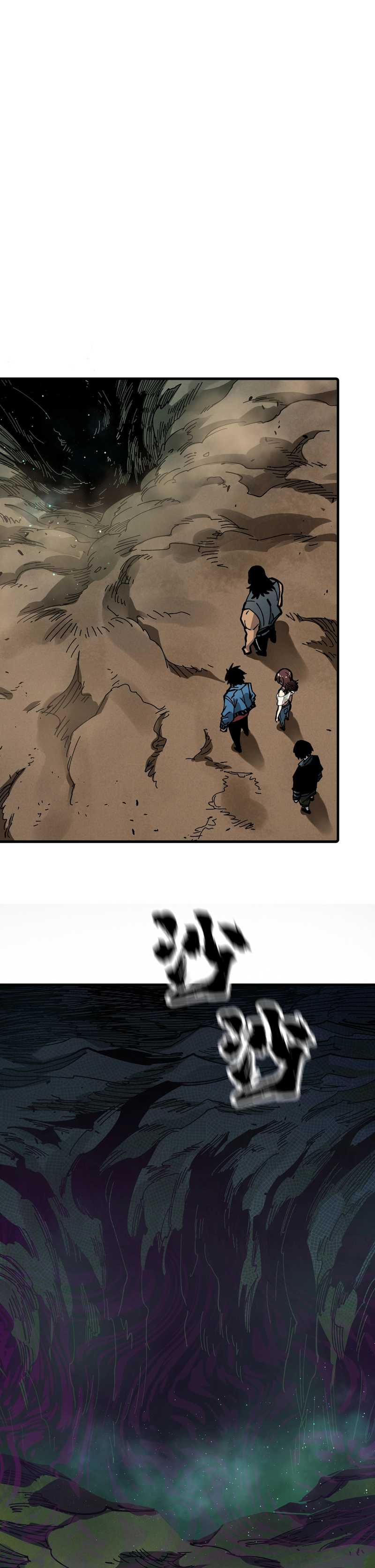 Global Beast Tamer: I Can See the Path of Evolution Chapter 08