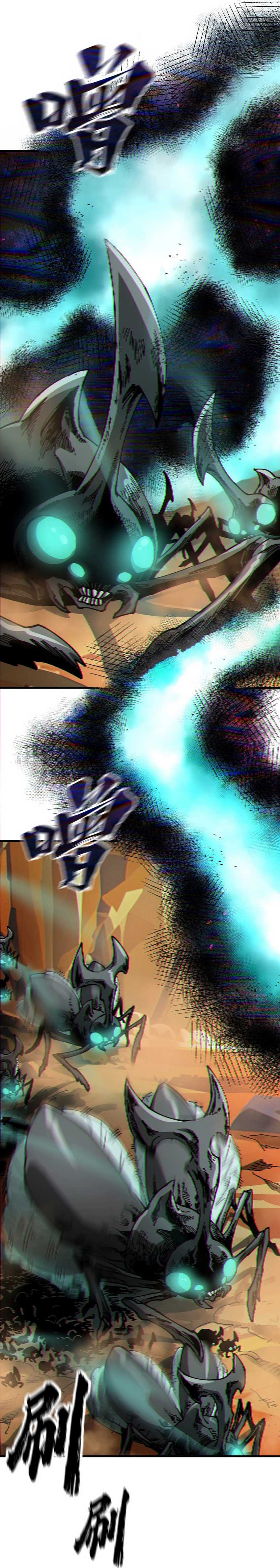 Global Beast Tamer: I Can See the Path of Evolution Chapter 09