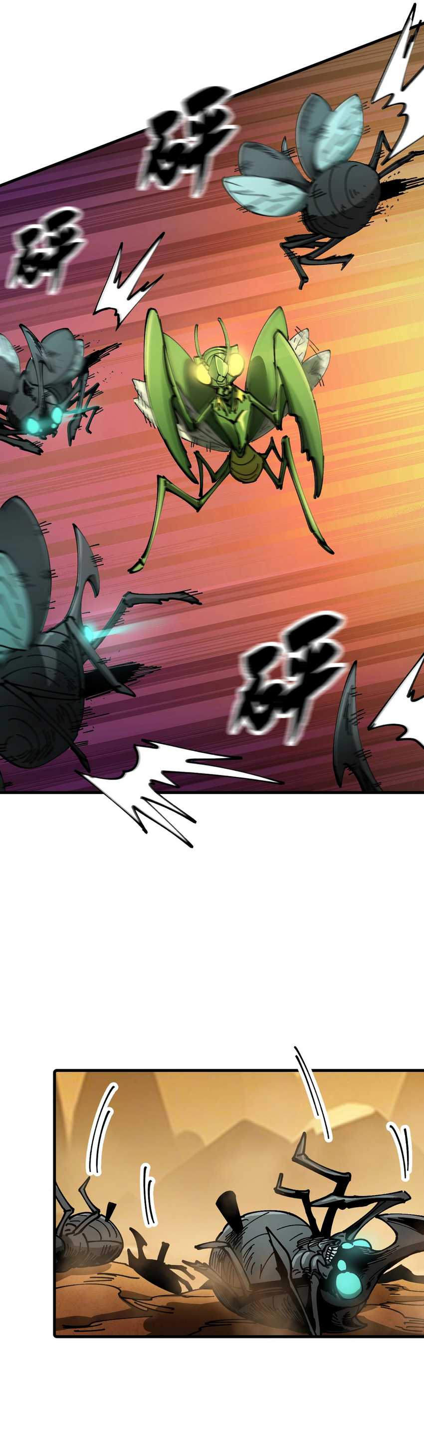 Global Beast Tamer: I Can See the Path of Evolution Chapter 09