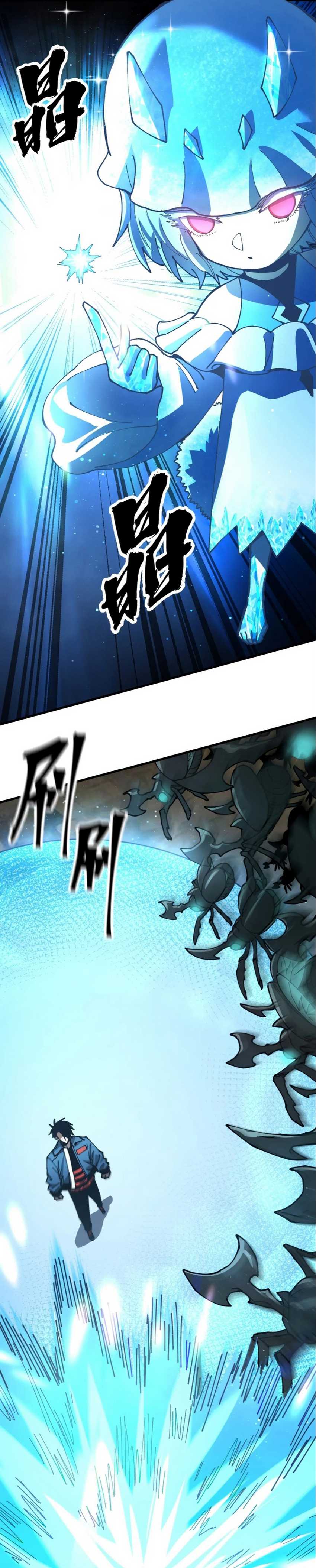 Global Beast Tamer: I Can See the Path of Evolution Chapter 10