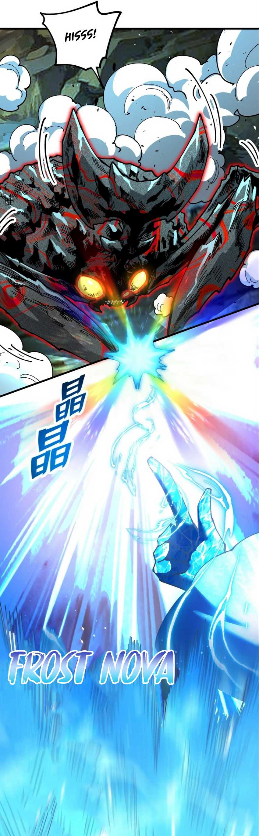 Global Beast Tamer: I Can See the Path of Evolution Chapter 12