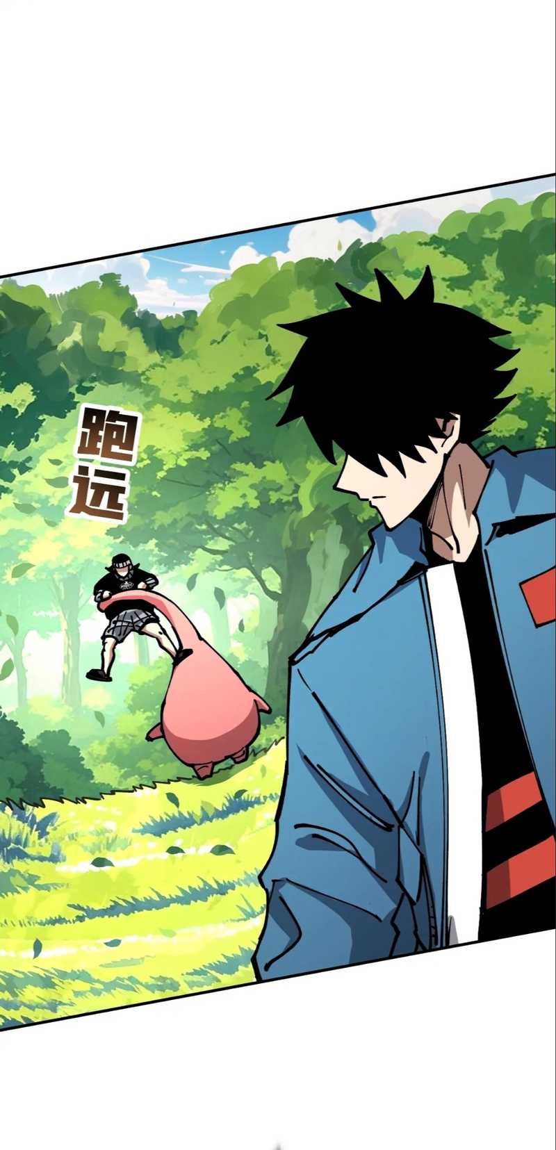 Global Beast Tamer: I Can See the Path of Evolution Chapter 23