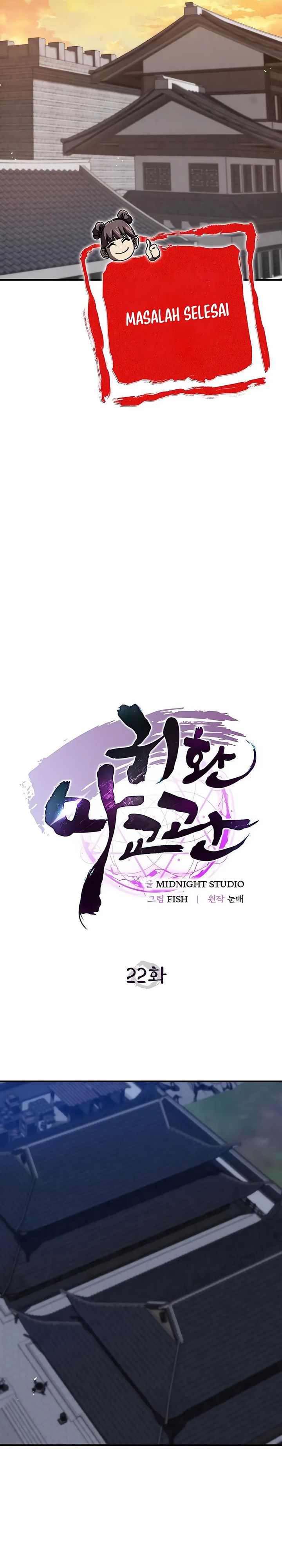 The Demonic Cult Instructor Returns Chapter 22