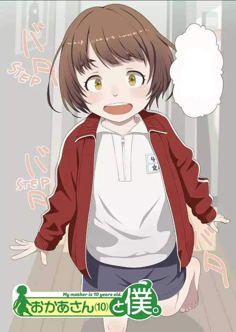 Okaa-San 10-Sai To Boku chapter 1 halaman 5
