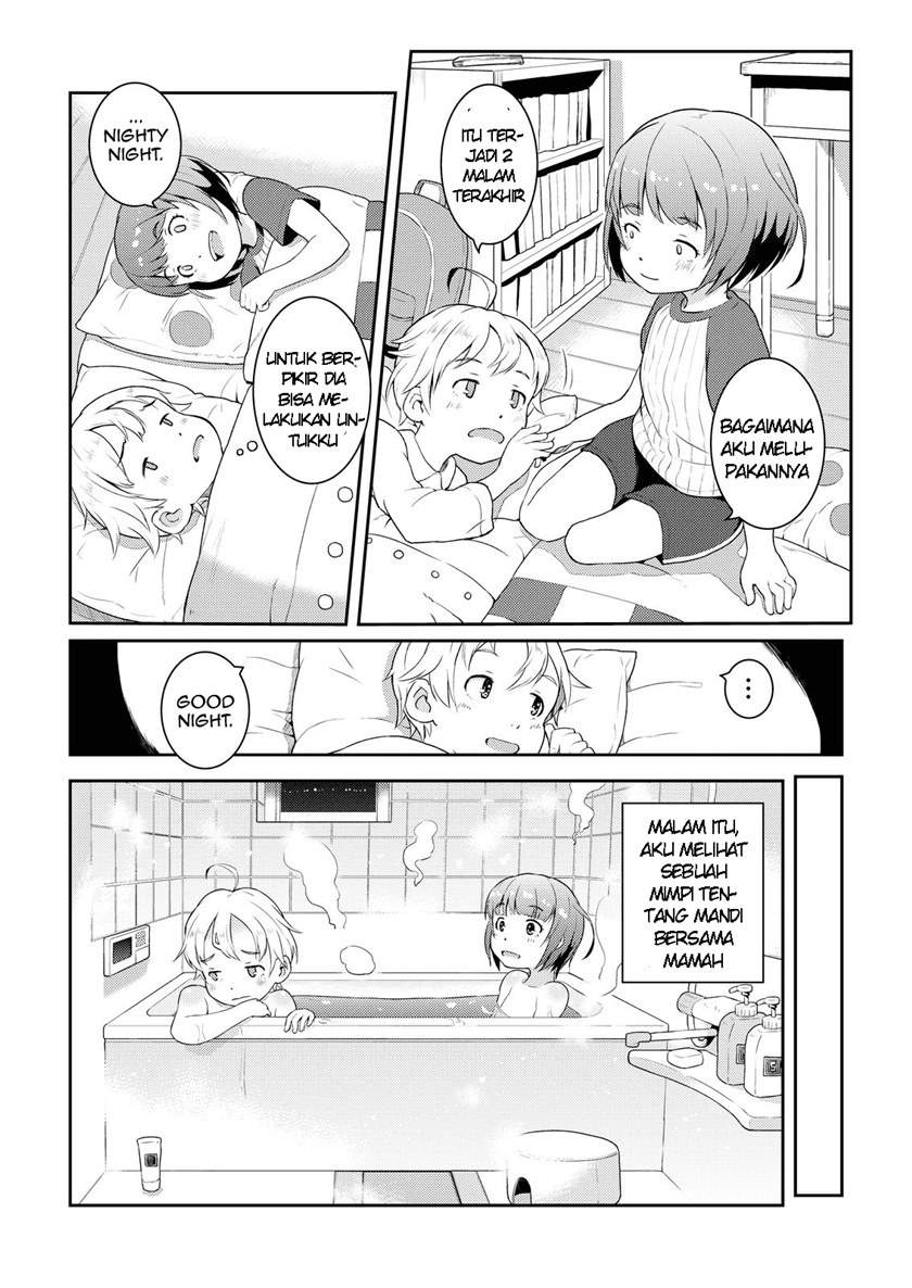 Okaa-San 10-Sai To Boku Chapter 02