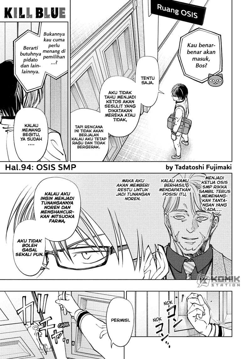 Kill Blue Chapter 94
