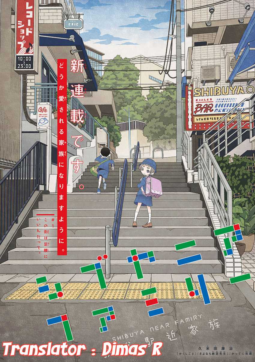 Shibuya Near Family Chapter 01