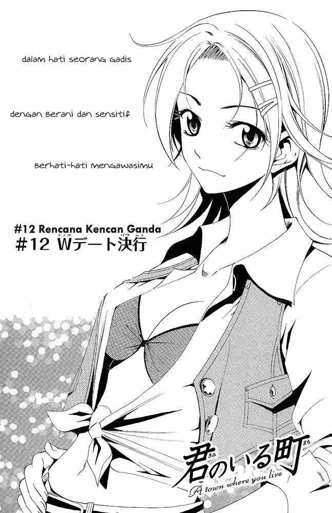 Kimi no Iru Machi Chapter 12