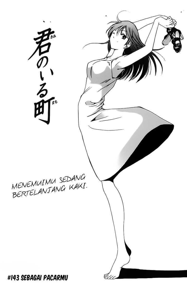 Kimi no Iru Machi Chapter 143
