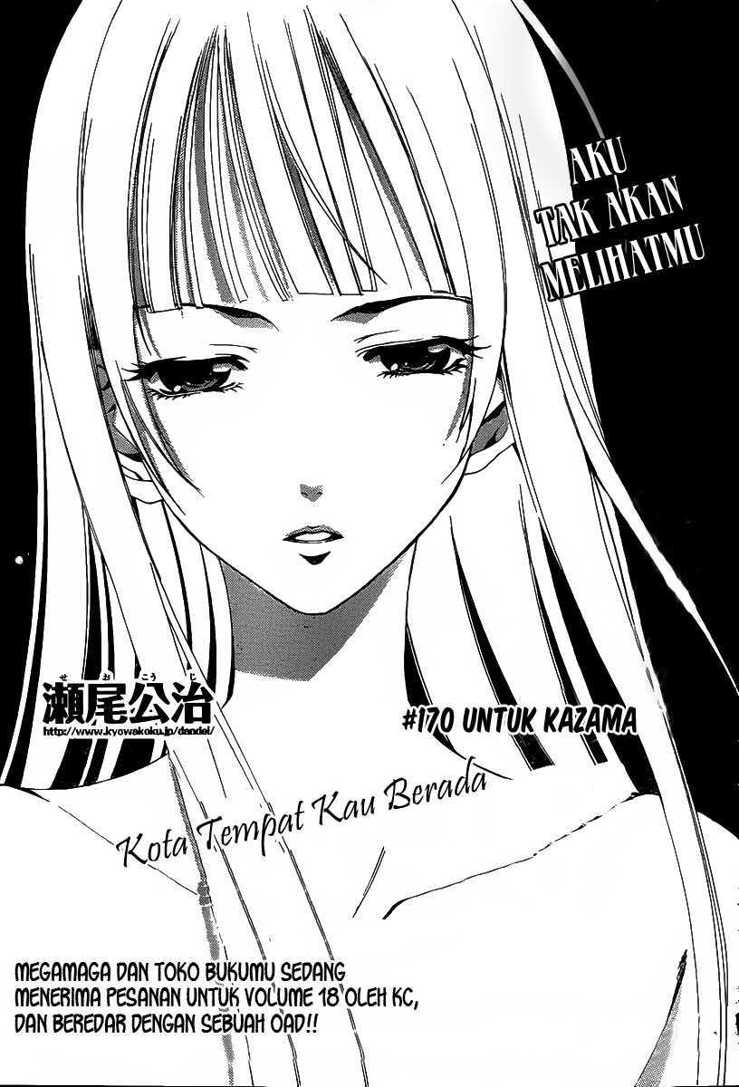 Kimi no Iru Machi Chapter 170