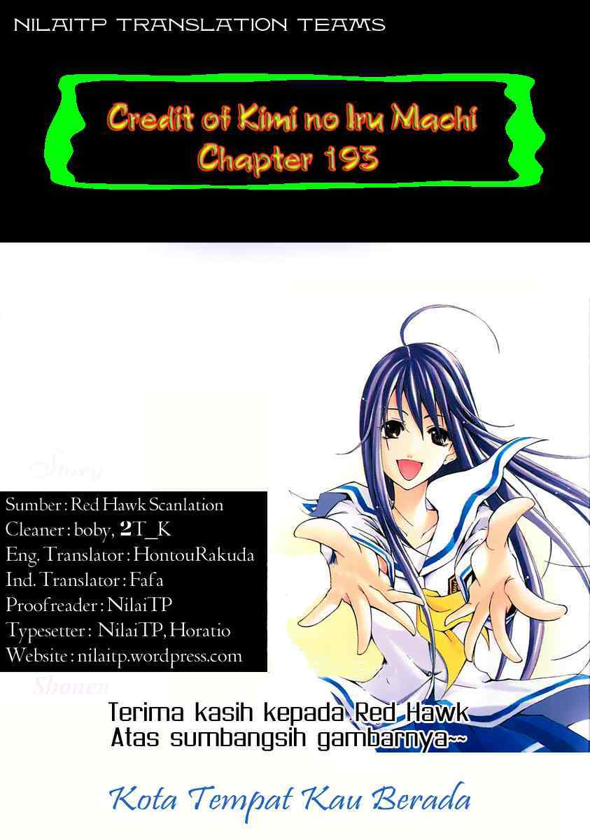 Kimi no Iru Machi Chapter 193