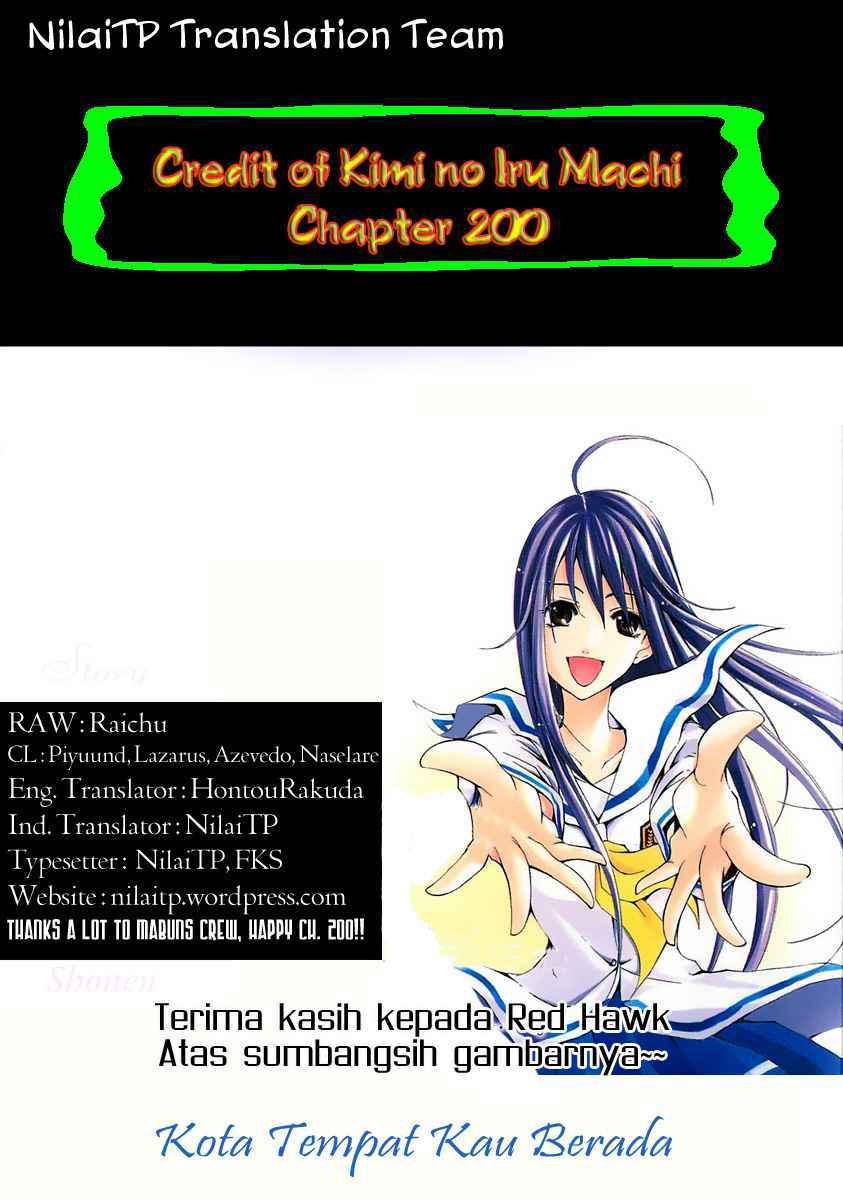 Kimi no Iru Machi Chapter 200