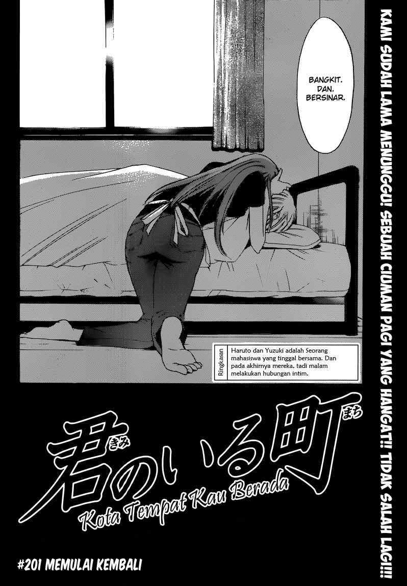 Kimi no Iru Machi Chapter 201