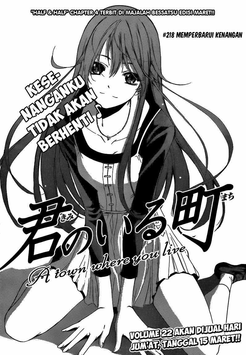 Kimi no Iru Machi Chapter 218