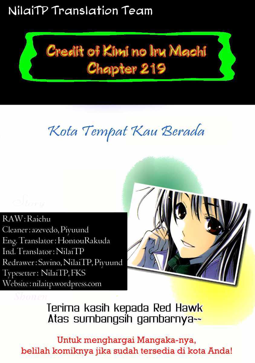 Kimi no Iru Machi Chapter 219